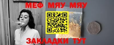 стафф Вязьма