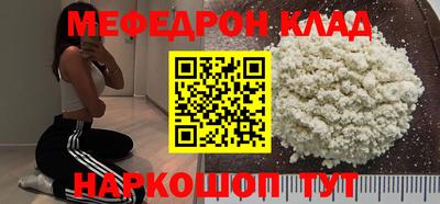 стафф Вязьма