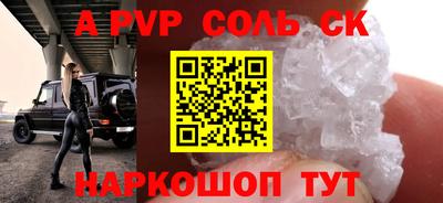 мяу мяу кристалл Вязники