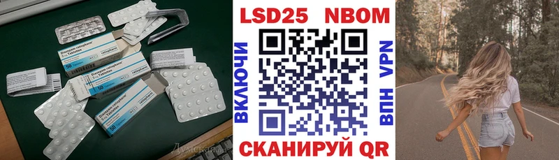 Лсд 25 экстази кислота  Богородск 