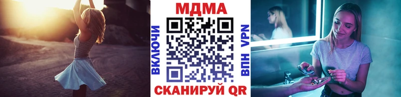 MDMA Molly  Богородск 
