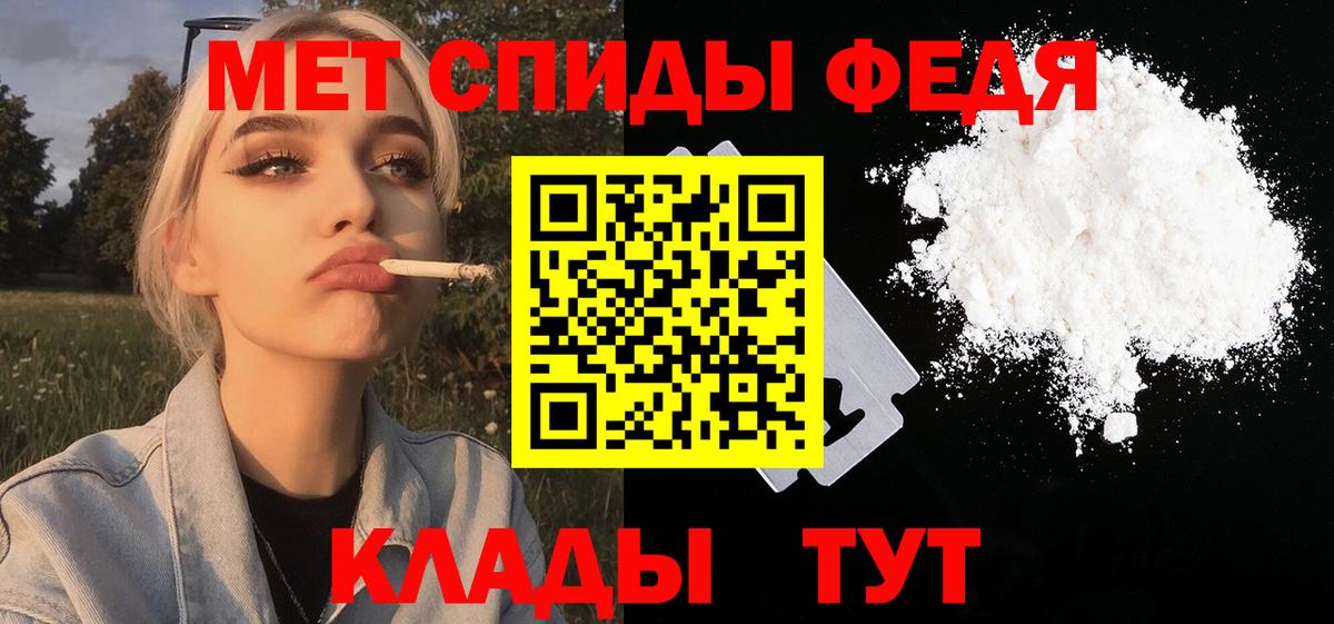 Первитин пудра Богородск