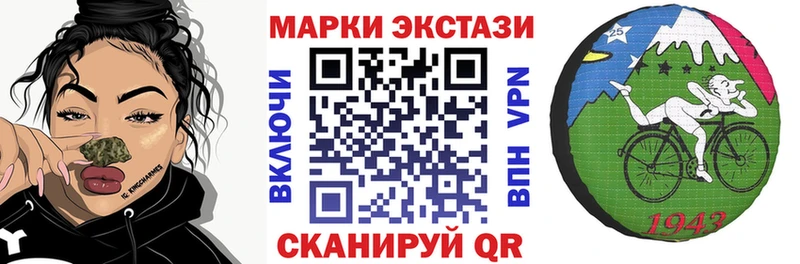 ссылка на мегу ссылка  Богородск  Марки 25I-NBOMe 1500мкг 