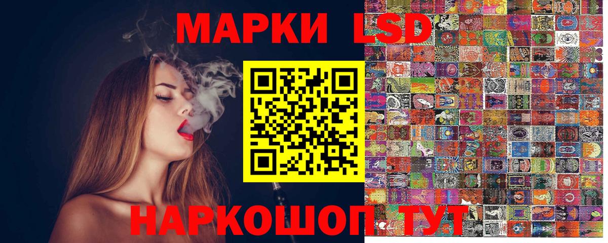 Марки N-bome 1,5мг Богородск