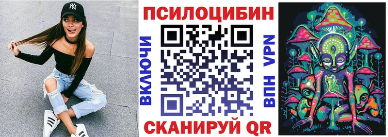 Галлюциногенные грибы Magic Shrooms хочу Богородск