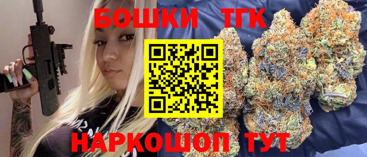 Богородск  Марихуана LSD WEED  Вход с VPN  Марихуана гибрид  Бошки Шишки LSD WEED  Каннабис SATIVA & INDICA 