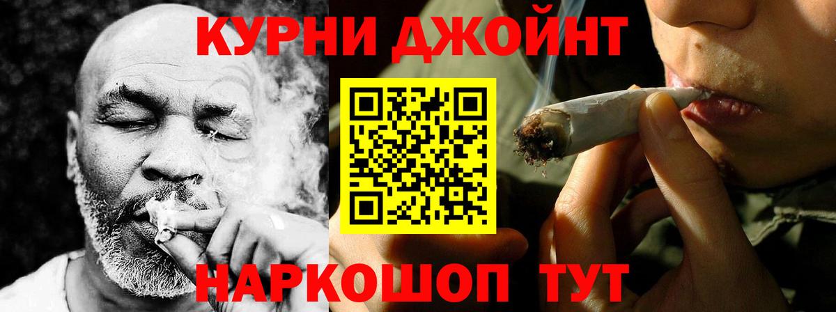 Марихуана Ganja Богородск
